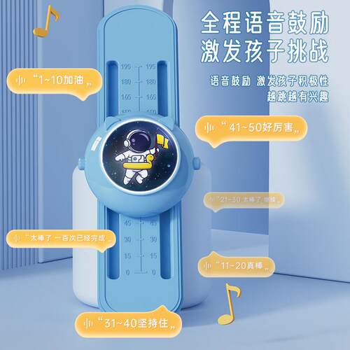 儿童摸高跳可移动发光计时器训练器材宇航员兔子小孩摸高器a61 - 图0