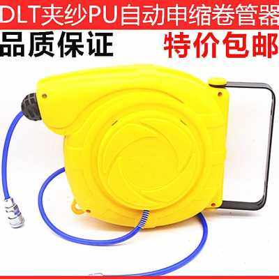 Spot quick-delivery new PU pipe automatic telescopic yarn belt pipe rolling pipe air drum hardware pneumatic tool air pipe