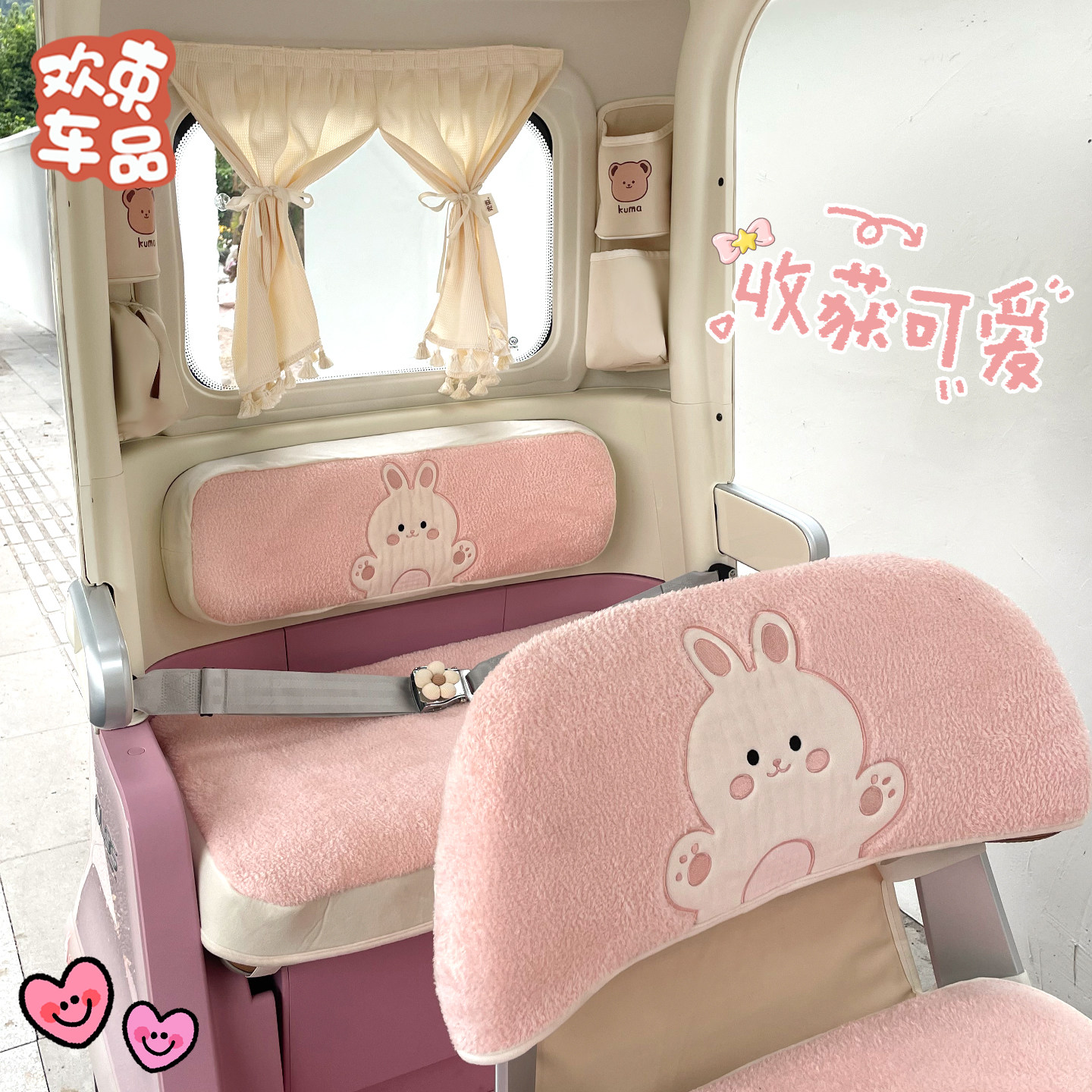 三轮车保暖坐垫适用于雅迪冠能CL9S-D电动车装饰脚垫挂包配饰用品,淘宝优惠券,粉丝福利购,淘宝优惠卷