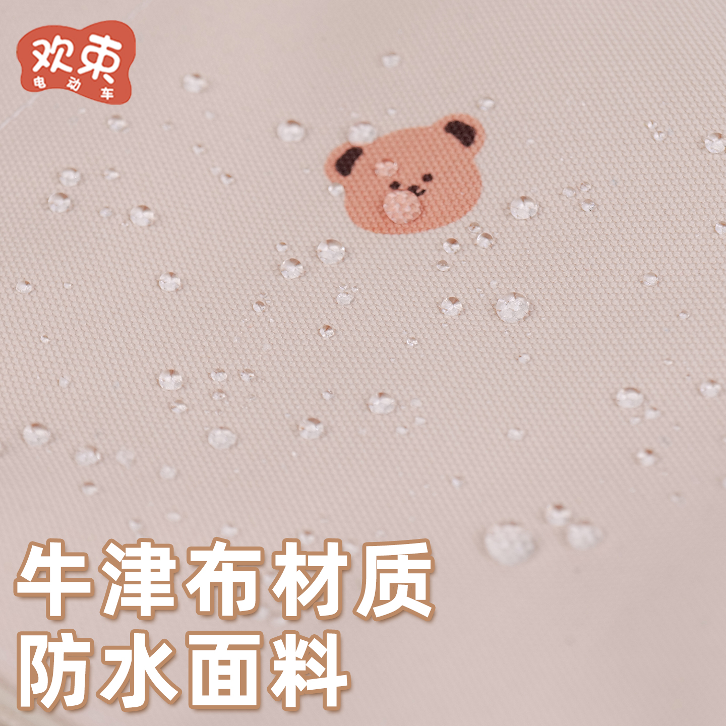 三轮车挂包适用于雅迪冠能CL9S电动车多功能纸巾包手机收纳袋内饰 - 图2