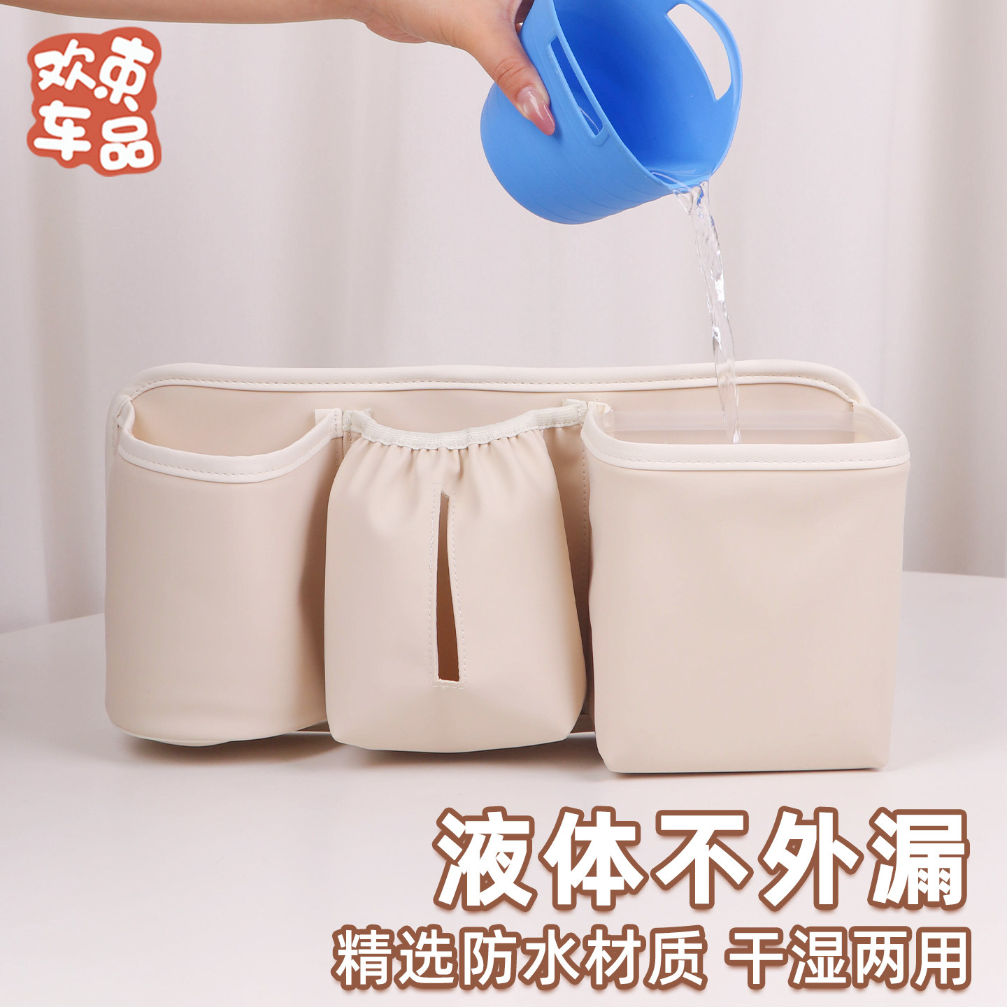 三轮车多功能挂袋适用于雅迪冠能爱玛金彭电动车椅背通用收纳神器,淘宝优惠券,粉丝福利购,淘宝优惠卷