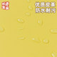 Suitable for Yadi Guanneng CL9S central control storage box pad
