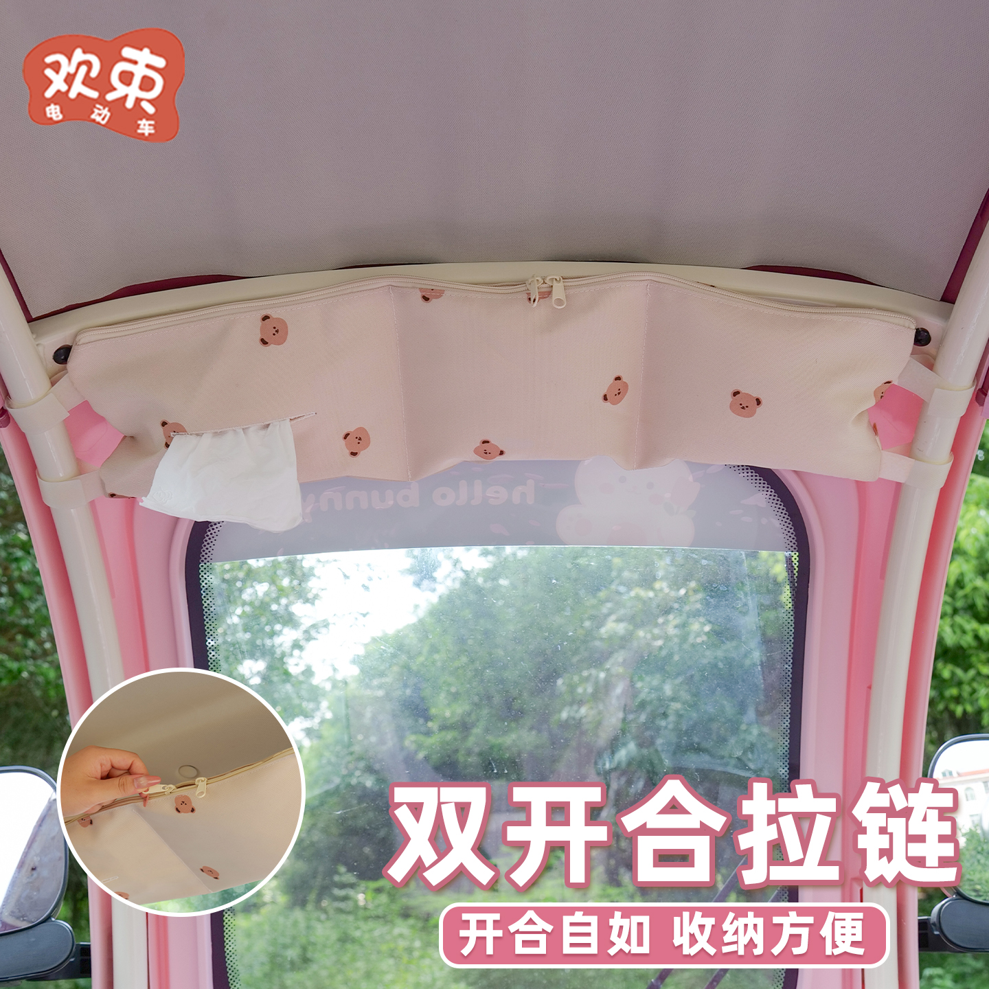 三轮车挂包适用于雅迪冠能CL9S电动车多功能纸巾包手机收纳袋内饰 - 图3