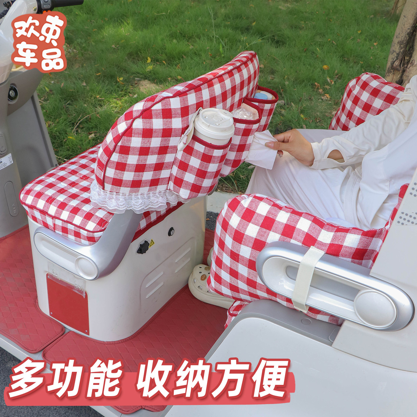 三轮车全包座套适用于雅迪冠能CL9S-D专用电动车全车改造坐垫内饰,淘宝优惠券,粉丝福利购,淘宝优惠卷