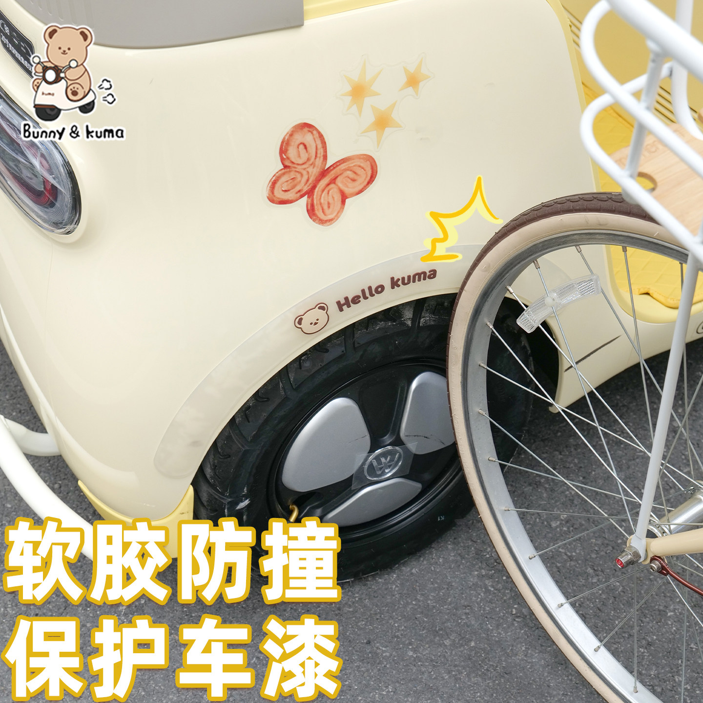 图4