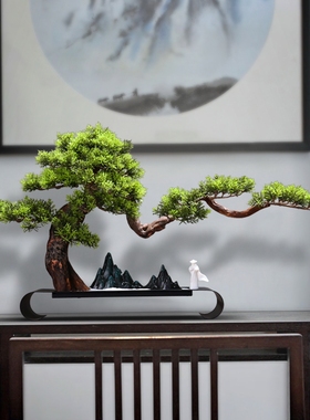 速发 摆式迎客松中件客厅玄关茶室根饰禅意空间桌面软装雕品