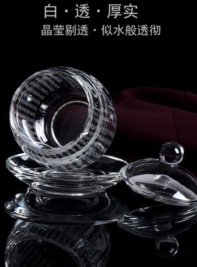 速发水晶家杯圣水杯道供仙家阴杯极八卦杯净水杯敕水太紫薇讳五雷