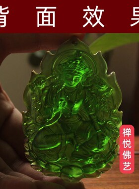 速发禅悦手工古法绿璃琉度母佛绿度母挂妈吊坠项链吉祥x幸运中式