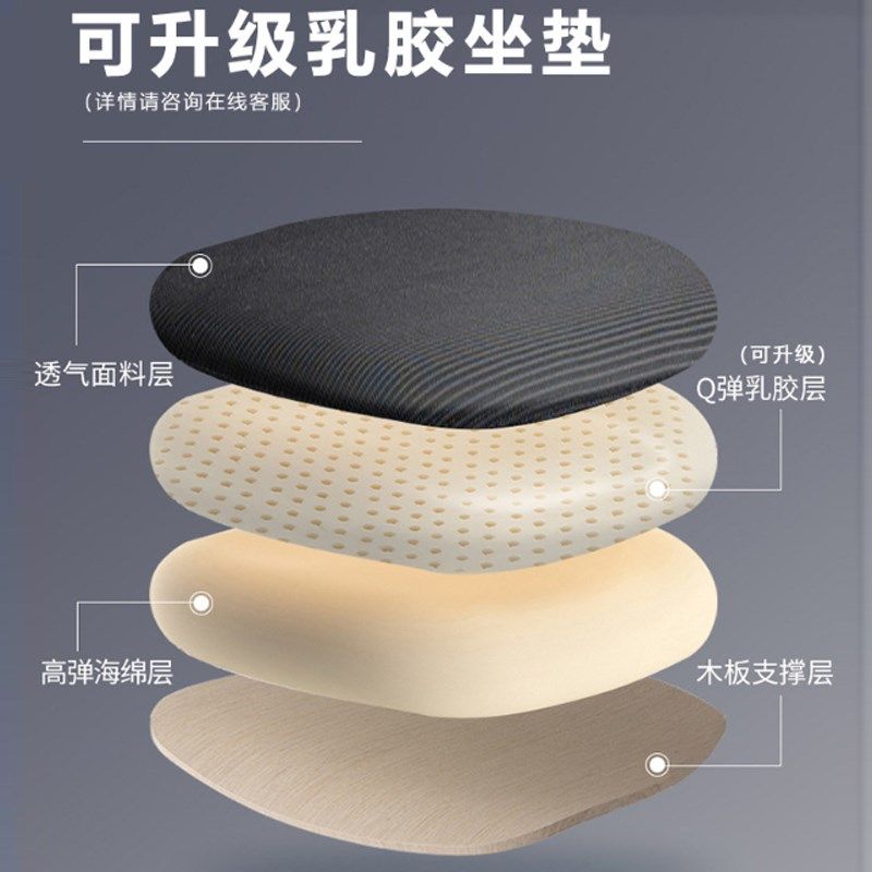 速发办公电脑椅人体工学靠背少坐舒服转椅家久年青用升降学习护腰,淘宝优惠券,粉丝福利购,淘宝优惠卷