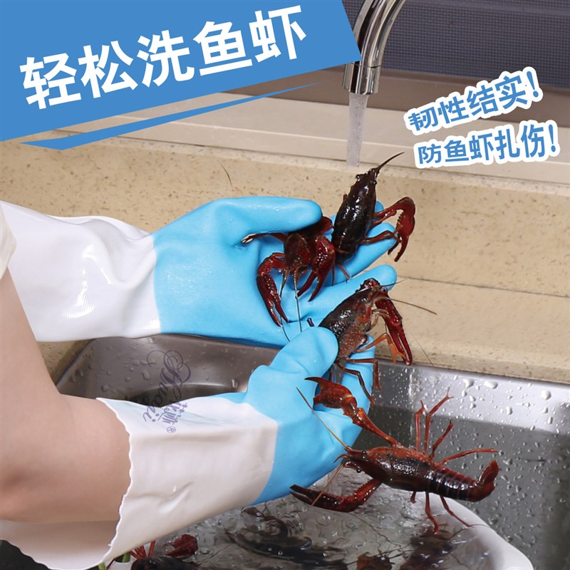 速发洗碗手套加长加厚厨房刷碗洗菜干活家务洗衣服隔热防水防烫耐 - 图0
