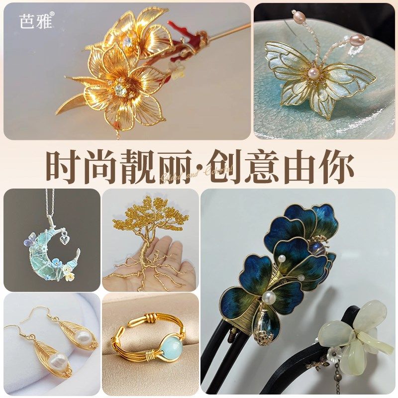 大卷金色铜丝发财树diy手工编织材料缠花绕线掐S丝金属保色铜丝线,淘宝优惠券,粉丝福利购,淘宝优惠卷