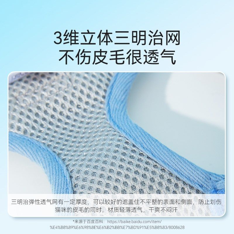 猫咪牵引绳防挣j脱外出专用遛猫绳子背心式胸背带幼猫神器宠物用,淘宝优惠券,粉丝福利购,淘宝优惠卷