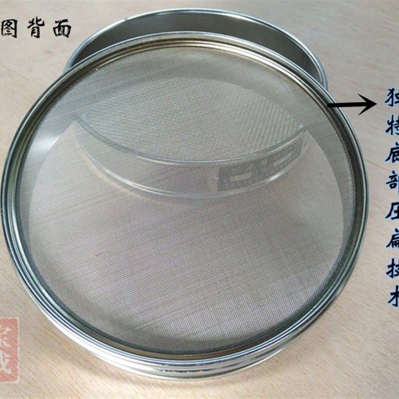 【双层冲框】20cmm标准筛检验筛不锈钢网筛药典筛分样筛子筛网,淘宝优惠券,粉丝福利购,淘宝优惠卷