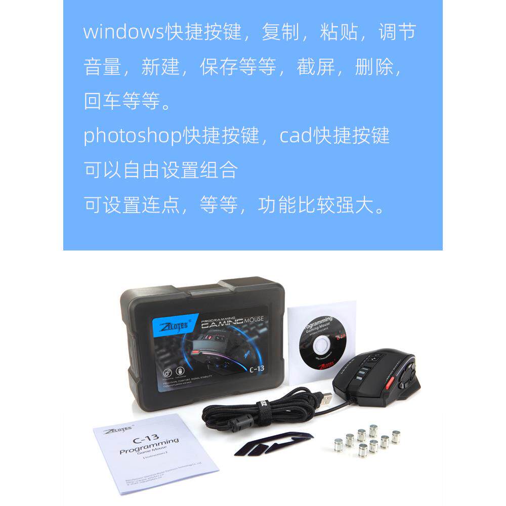 厂家掌握者鼠标C13游戏鼠标绝地求生鼠标宏模拟器有线鼠标