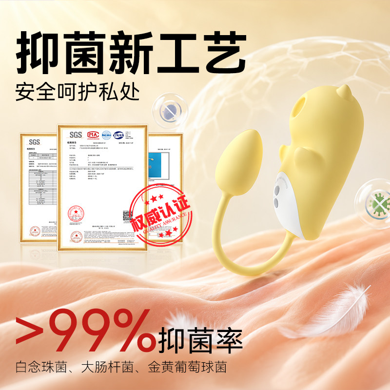 羞羞哒吮吸阴蒂女性自慰神器成人入体逗豆豆玩具高潮鸟情趣女用品