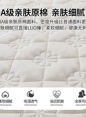 防水隔尿床垫软垫家用卧室薄款夹棉床护垫单人防滑垫被褥子保护垫