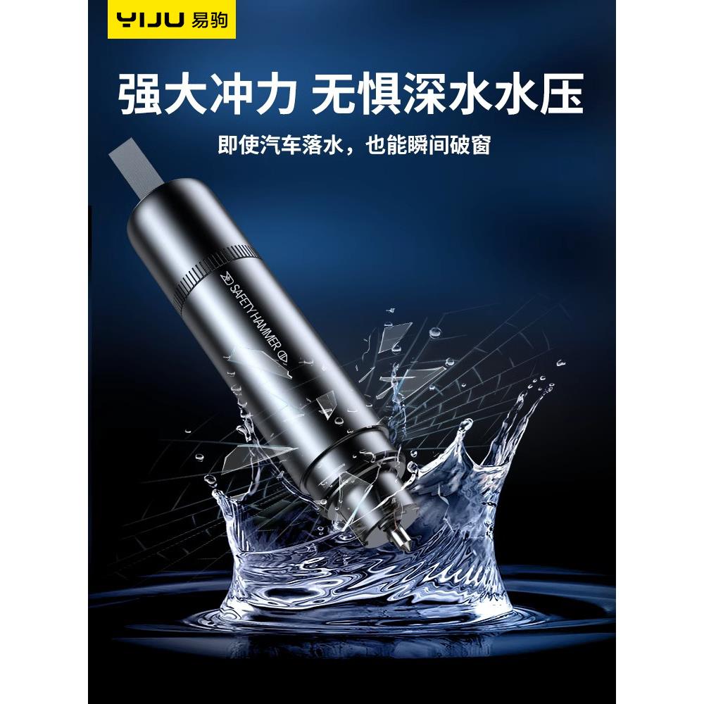 汽车破窗器车载安全锤神器救生车内碎玻璃逃生车用多功能一秒车窗 - 图2