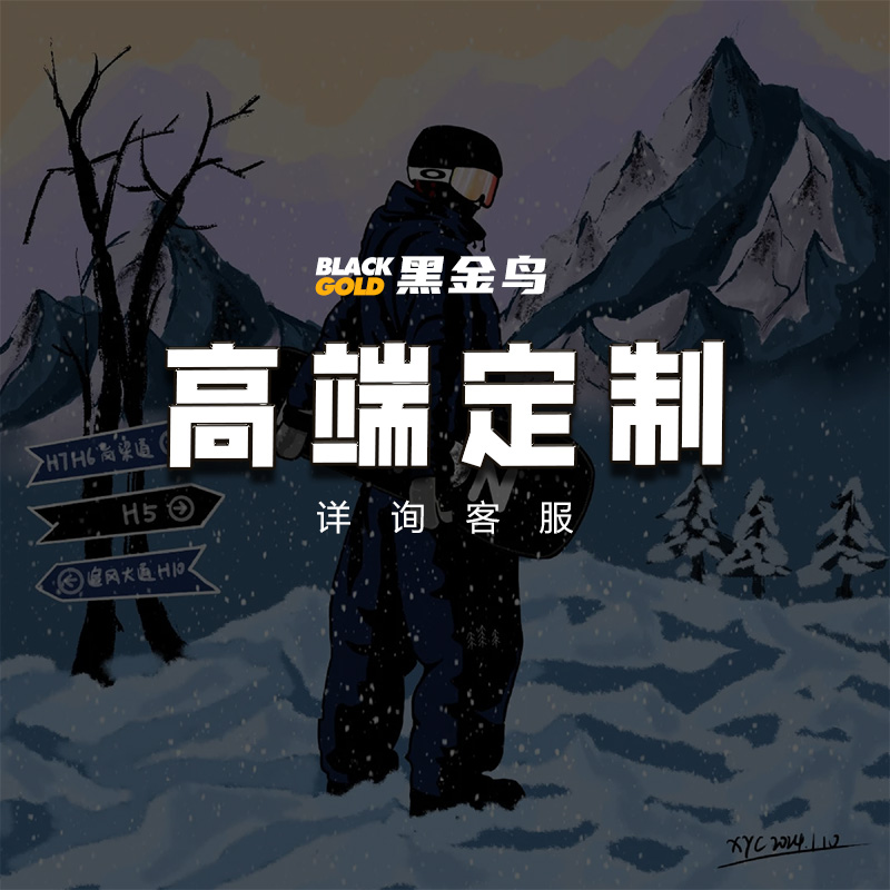 Gray滑雪板单板FLUX滑雪贴纸竞速锤头防水镂空贴纸定制 - 图0