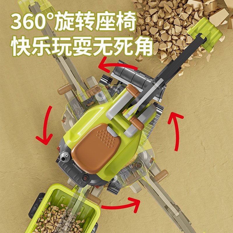 儿童挖掘机玩具车可坐人玩具女男孩遥控电动挖土机可坐工程车勾机,淘宝优惠券,粉丝福利购,淘宝优惠卷