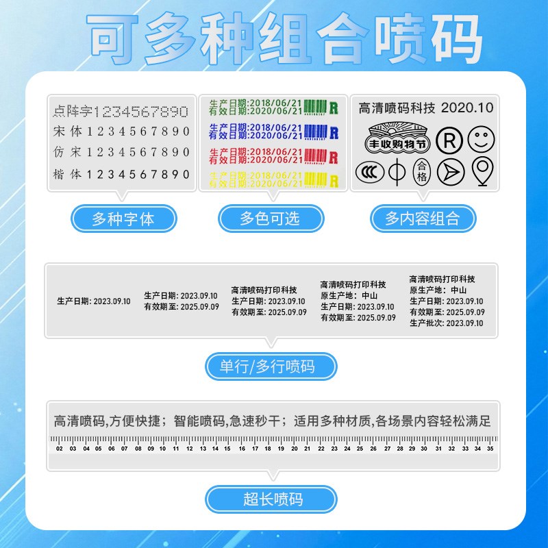 手持式高清智能PT3000不加密喷码机全自动打码器打生产日期数字包 - 图3