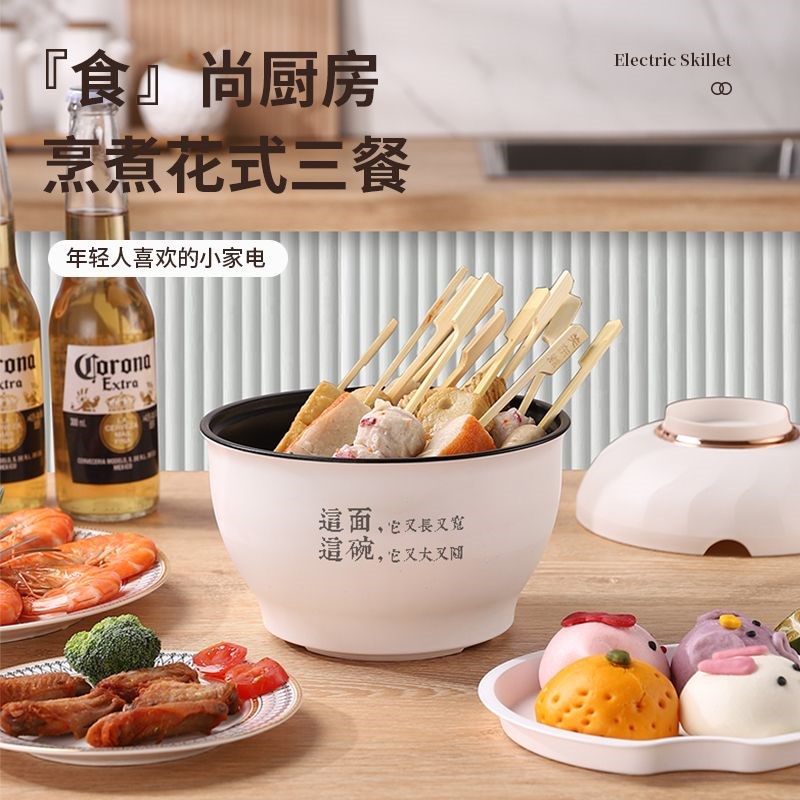 泡面碗电煮锅宿舍小功率不粘锅学生锅神器迷你多功能电火锅泡面锅 - 图0