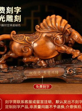 招财牛摆件 华尔街旺市牛炒股票办公室牛势桌面装饰品Z开业送礼品