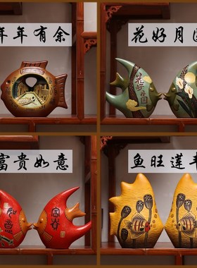 中式陶瓷客厅进门入户玄关隔断博古架小摆件酒柜装饰品对鱼工艺品