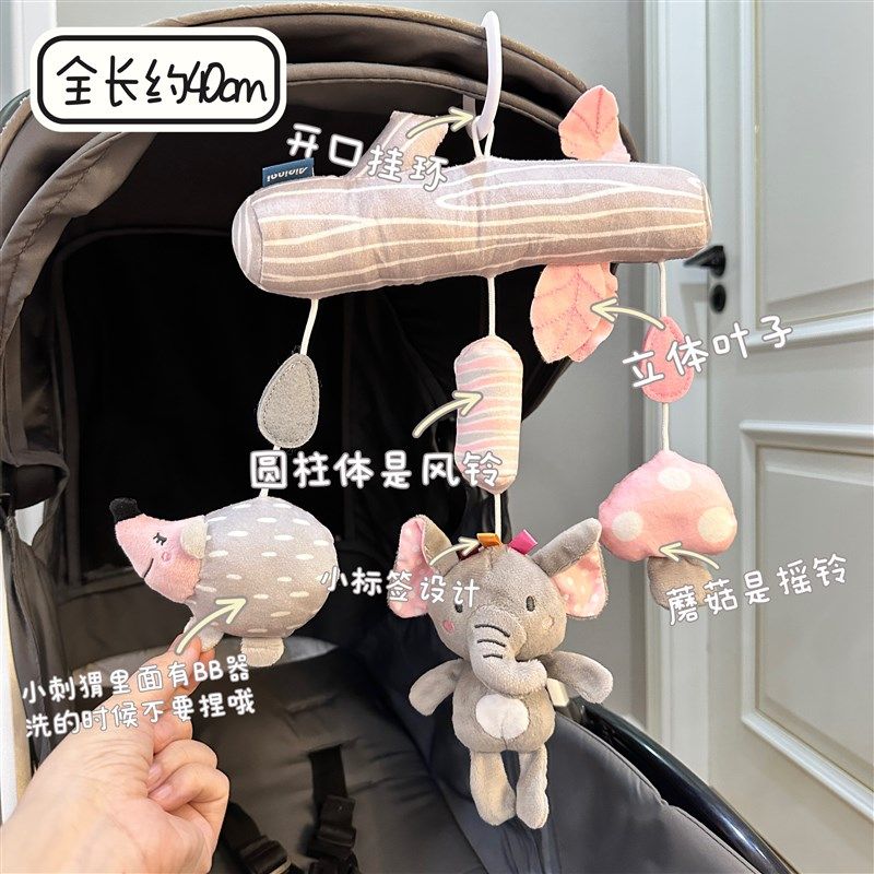 新生儿推车挂件摇铃婴儿车风铃宝宝车载床铃安抚挂饰安全座椅玩具,淘宝优惠券,粉丝福利购,淘宝优惠卷