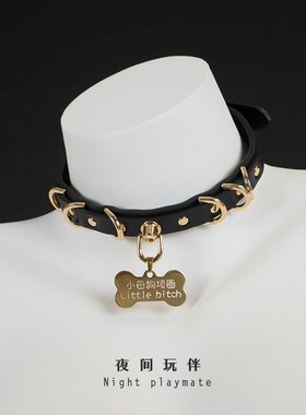 夜间玩伴 项圈男女m脖戴吊牌颈链定制刻字多色外出k9可调节choker