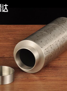 廖达锡罐纯锡茶叶罐密封罐送长辈同事退休客户高档定制商务礼品