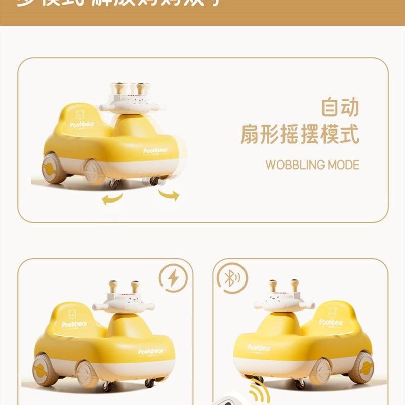 2025新款儿童电动扭扭车1到3岁摇摇车可坐遥控车四轮宝宝周岁礼物,淘宝优惠券,粉丝福利购,淘宝优惠卷