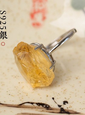 大颗天然冰透黄水晶原石戒指冰糖果原矿招财聚财发财上岸旺夫暴富
