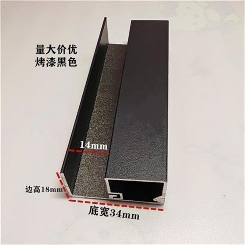 铝合金压板压线 线烤漆黑色灰色方形玻璃固定框门窗卡槽铝压条隔,淘宝优惠券,粉丝福利购,淘宝优惠卷