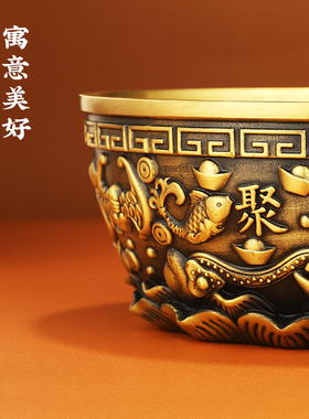 聚宝盆摆件实心全铜家居工艺品家用开业送礼玄关家居客厅装饰礼品