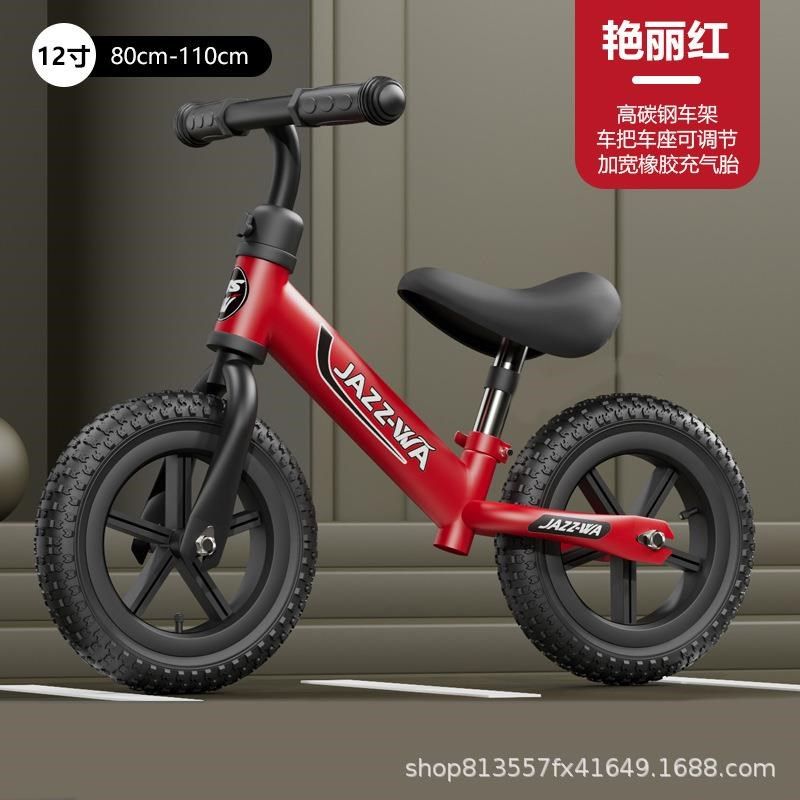 儿童平衡车无脚踏自行车滑步车1-3-6岁2小孩子玩具两轮滑行车,淘宝优惠券,粉丝福利购,淘宝优惠卷