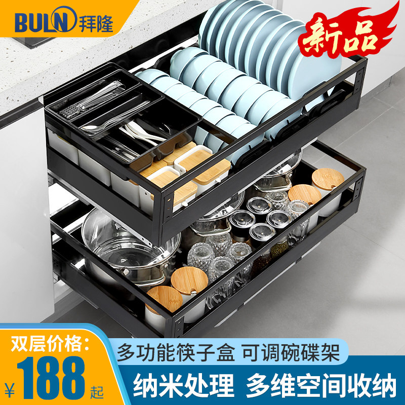 厨房拉篮304不锈钢缓冲轨抽屉式双层调味料橱柜内置物收纳碗碟架,淘宝优惠券,粉丝福利购,淘宝优惠卷