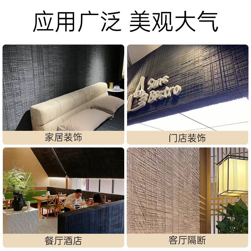 软瓷锯木板软石榉木可弯曲浇筑板石塑木纹背景墙装饰板柔性石材,淘宝优惠券,粉丝福利购,淘宝优惠卷