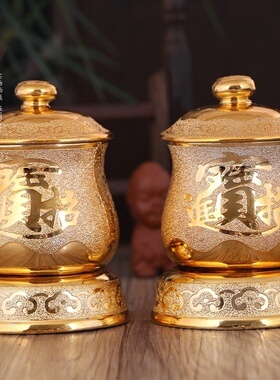 佛堂供杯财神圣水杯供奉关公土地城隍灶爷赵天君祖先水杯