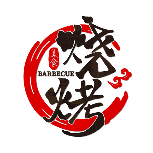 网红烧烤店国潮装饰创意墙面挂画饭店收银台墙贴纸自粘商用装饰画 - 图3