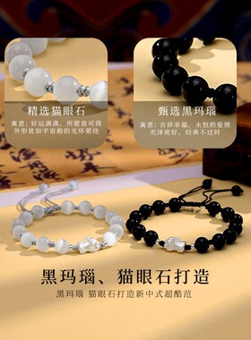 貔貅情侣手链一对小众精致手串2024年新款男生送女友礼物