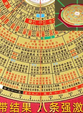 寻泽堂八边八面激光金锁玉关罗盘高精度专业自带结果黄铜八卦罗庚