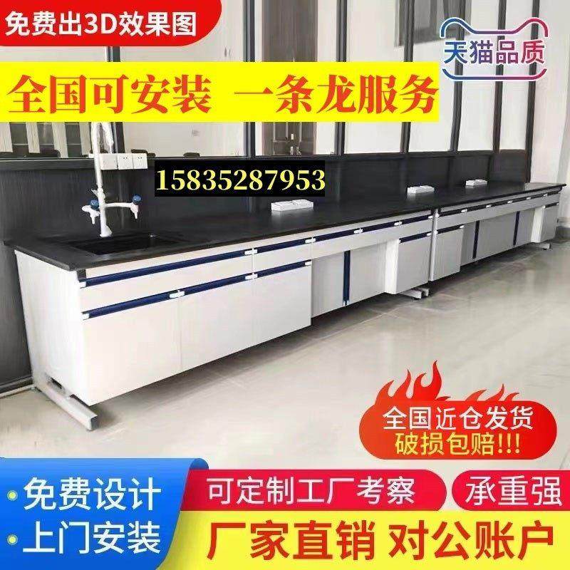 实验台实验室工作台pp通风柜理化板天平台工厂水槽台物理边台桌,淘宝优惠券,粉丝福利购,淘宝优惠卷