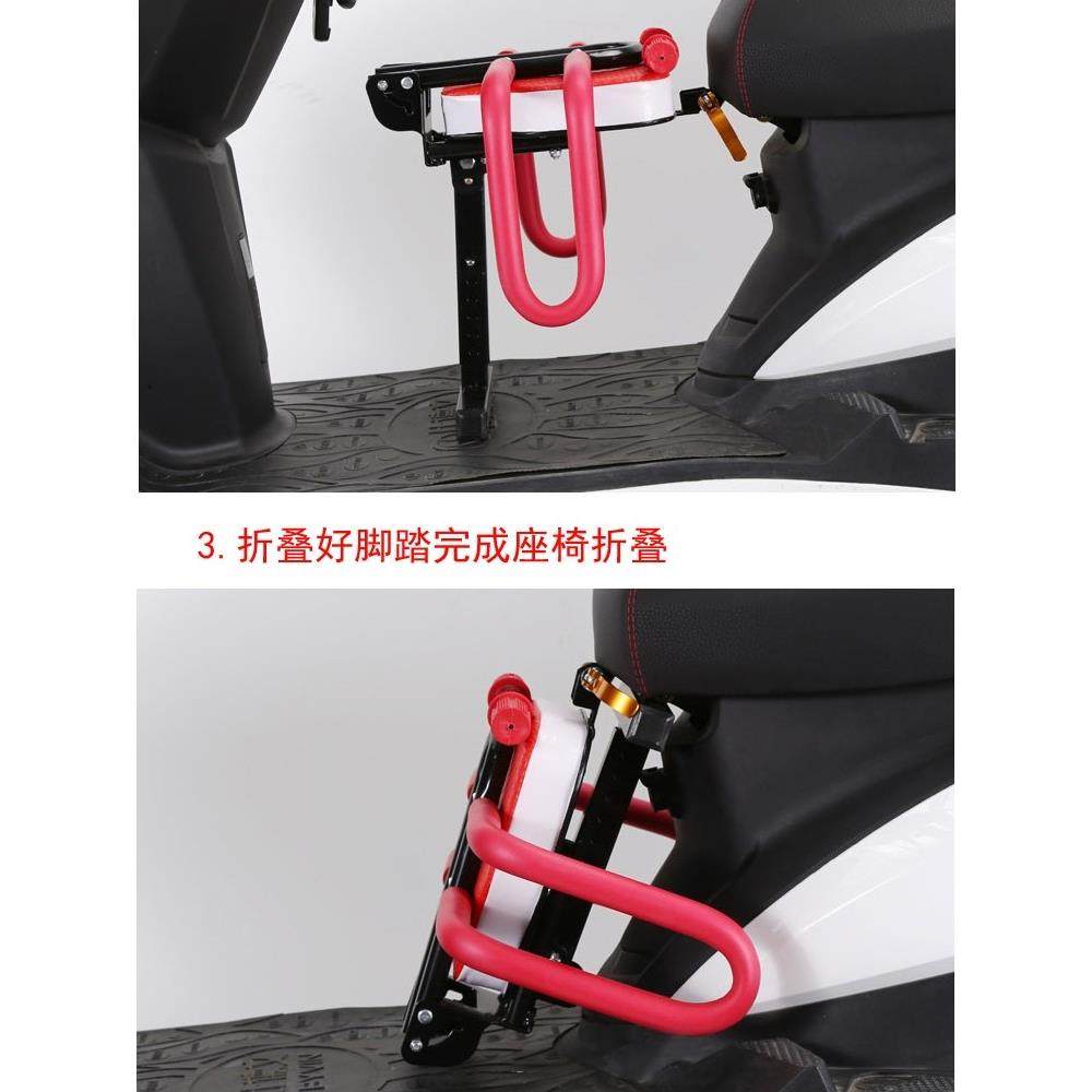 电动摩托车儿童座椅前置可折叠 踏板电瓶车小孩宝宝婴儿安全座椅,淘宝优惠券,粉丝福利购,淘宝优惠卷