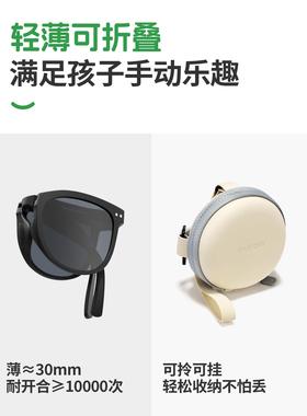 帕森儿童偏光折叠防晒太阳镜男女童时尚轻盈防紫外线墨镜PZ21025