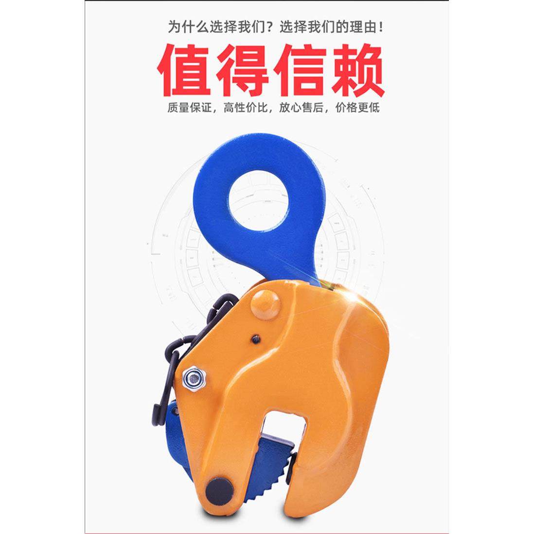 CDH钢板起重吊钳夹具立吊竖吊钳钢板吊钩1吨2吨3吨5吨特价包邮,淘宝优惠券,粉丝福利购,淘宝优惠卷