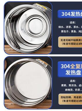 304全复底汤桶电加热保温桶商用煮面桶商用面馆熬粥熬汤月子水厚