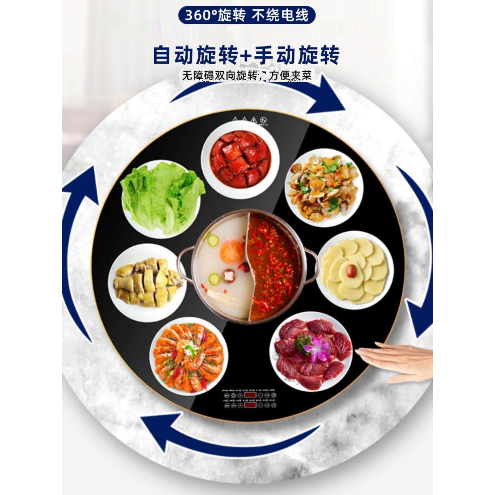 饭菜保温板电磁炉火锅热菜板多功能家用电陶炉暖菜宝餐桌电动转盘,淘宝优惠券,粉丝福利购,淘宝优惠卷