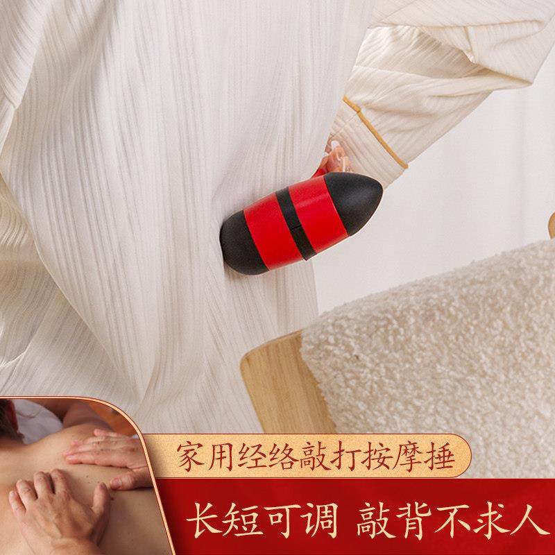 按摩槌经络拍肩颈捶背敲打器家用养生拍打全身解压神器手持健身锤,淘宝优惠券,粉丝福利购,淘宝优惠卷