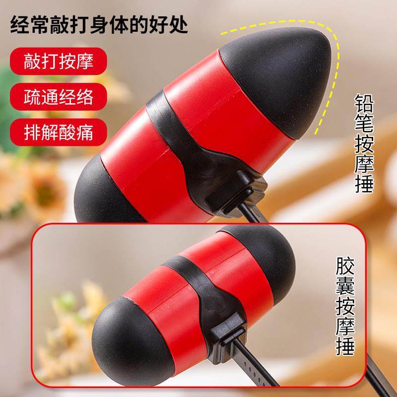 按摩槌经络拍肩颈捶背敲打器家用养生拍打全身解压神器手持健身锤,淘宝优惠券,粉丝福利购,淘宝优惠卷