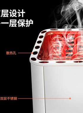 桑拿炉双层不锈钢智能控制大型商用桑拿房汗蒸干蒸一体桑拿设备
